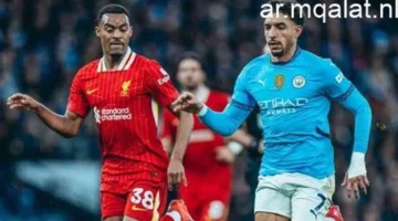 موعد مباراة مانشستر سيتي القادمة عقب الخروج أمام ريال مدريد بدوري أبطال أوروبا